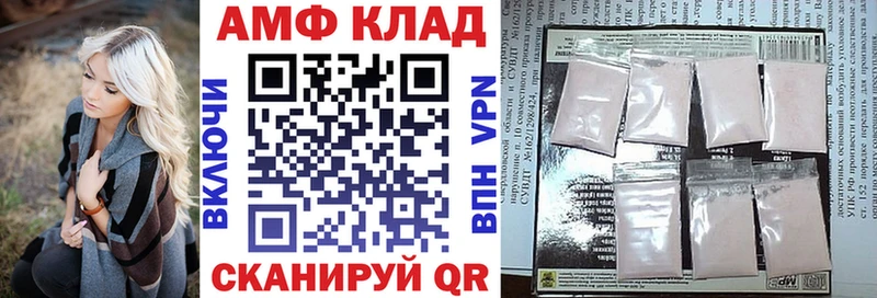 Amphetamine VHQ  Валдай 
