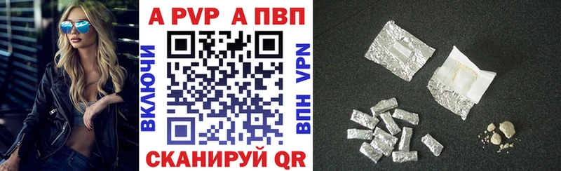 Альфа ПВП мука Валдай