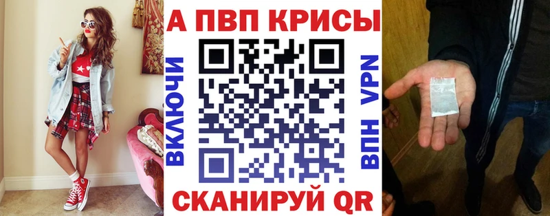 МЕГА ТОР  Валдай  Альфа ПВП VHQ  закладки 