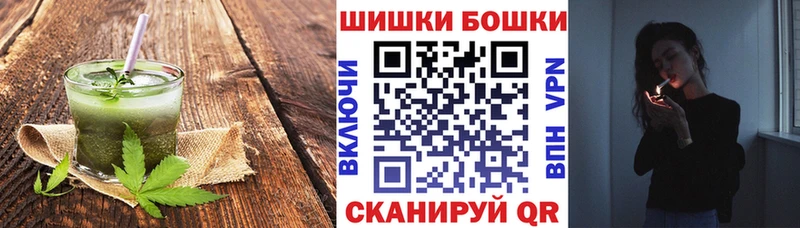 Canna-Cookies марихуана Валдай