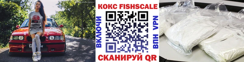 Cocaine VHQ Валдай