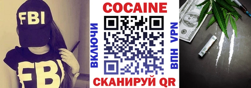 Кокаин Боливия  Валдай 