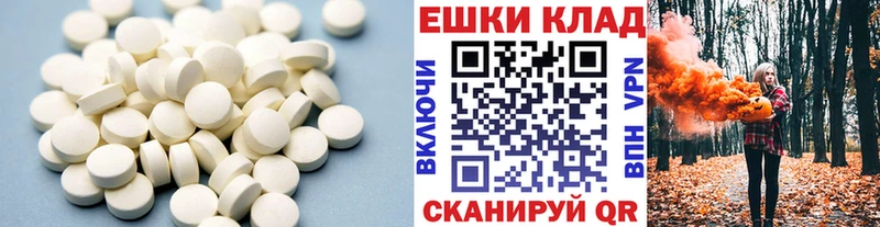 Экстази 300 mg Валдай