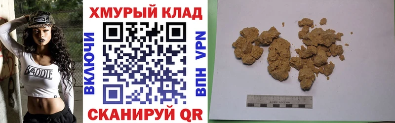 наркота Валдай кракен как зайти Героин белый