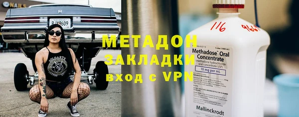 мескалин Армянск