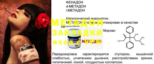мет Балабаново
