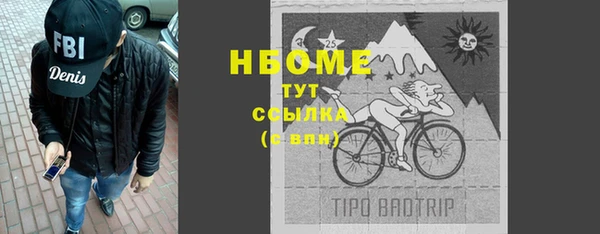 гидропоника Аркадак