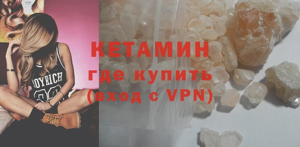 гидропоника Аркадак