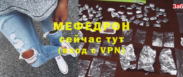 мет Балабаново