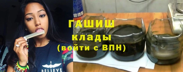 мескалин Армянск