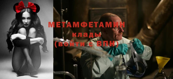 гидропоника Аркадак