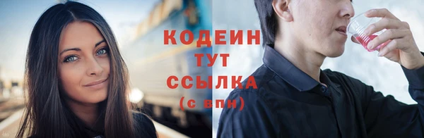 мескалин Армянск