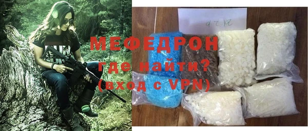 прущая мука Балахна