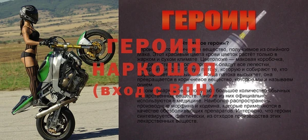 героин Баксан