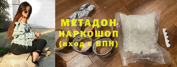 мескалин Армянск