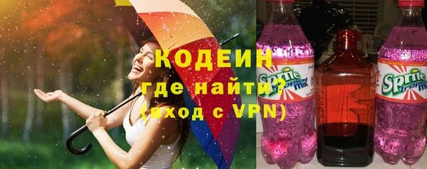 мескалин Армянск