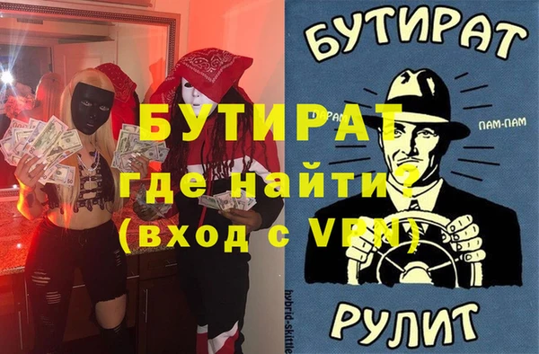 мескалин Армянск