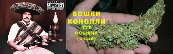 мескалин Армянск