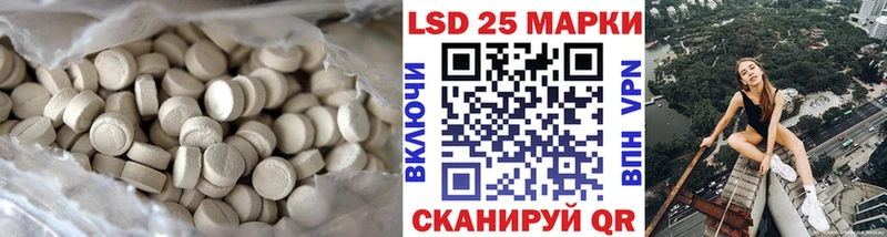 Лсд 25 экстази кислота  Валдай 