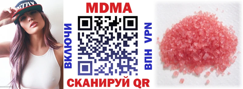 гидра ССЫЛКА Валдай МДМА кристаллы