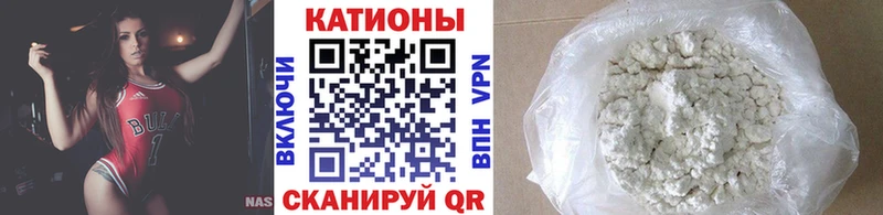 Мефедрон мяу мяу  Валдай 