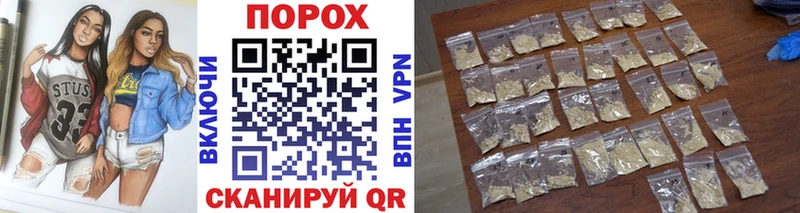 кракен ТОР  Валдай  Метамфетамин Methamphetamine 