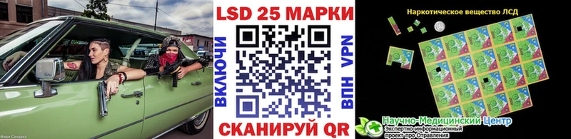 Марки NBOMe 1,8мг  Валдай 