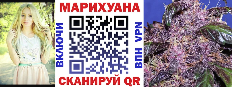 хочу наркоту  Валдай  гидра сайт  Бошки марихуана план 
